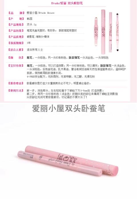 Pony khuyên Hàn Quốc Etude House nằm ngòi bút trang điểm mắt bóng mắt đôi đầu nằm ngọc sáng ánh sáng cao bút bóng mắt - Bóng mắt perfect diary phấn mắt