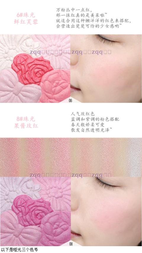 Nhật Bản Jingtian CANMAKE cánh hoa năm màu chạm khắc ngọc trai rouge blush mờ sửa chữa công suất bột bóng cao với bàn chải 09 - Blush / Cochineal má hồng etude house