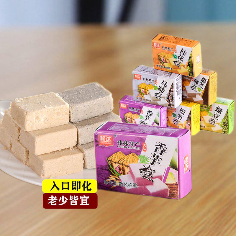 ∷Osmanthus cake Guangxi Guilin specialty Mung bean pastry heart snack small package fragrant taro chestnut cake 300g times 2 bags