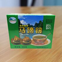 Guilin specialty grain horseshoe powder pure horseshoe cake powder thousand layer cake raw water water Shepherd powder 800g