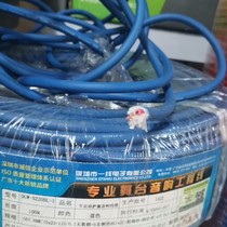 10 M sound box line flexible pure copper sound line power supply rubber anti-freeze anti-corrosion