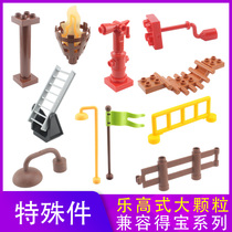 Big Granule T Other accessories Loose parts compatible with LEGO Duplo blocks 2-3-4-5-year-old childrens puzzle toys