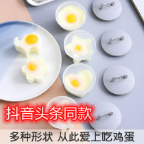  (Xuanxuan mother baby childrens house)Steamed egg cooker steamed egg mold Cartoon small animal model multi-function shaking sound