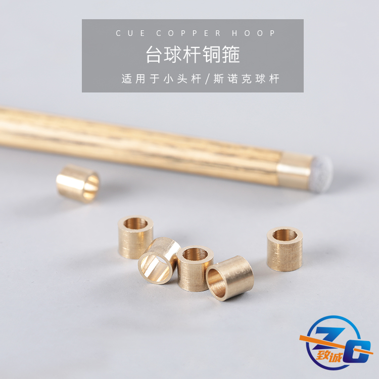 Table Ball Rod brass Head Bronze Brass Hoop Copper Sleeve Replacement Head Small Head Rod Snooker Accessories Supplies Table Clubhead Leather Head 10mm