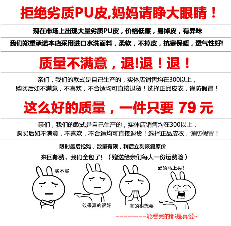 Blouson enfant en cuir PU - Ref 2159389 Image 7