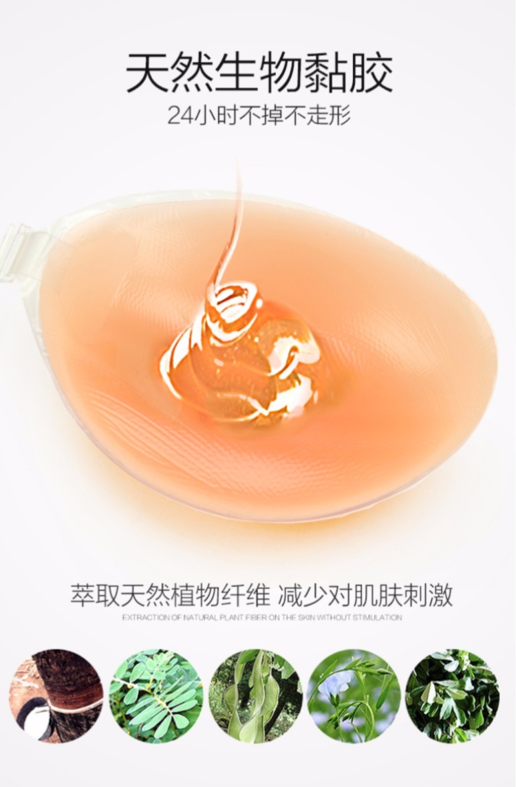 Váy cưới độn ngực tập hợp dày chống trượt trên đỉnh của miếng dán ngực silicon đồ lót nữ nhỏ ngực siêu mỏng áo ngực vô hình bra thể thao đẹp