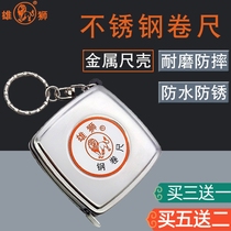 Lion small tape measure alloy automatic telescopic tape measure cute stainless steel high temperature resistant 304 meters mini high precision