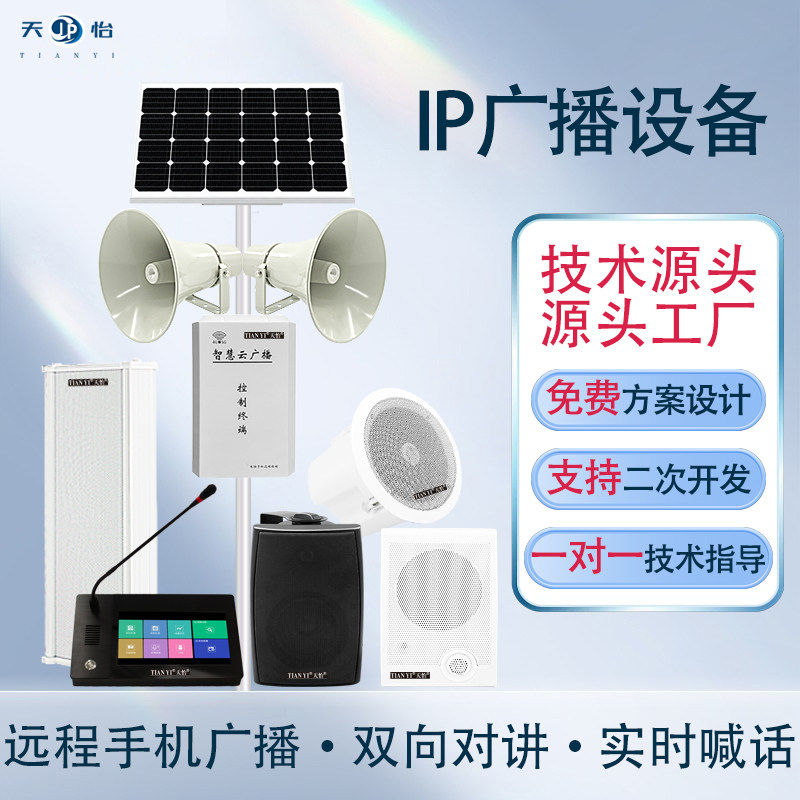 元视界IP网络影音店的LOGO