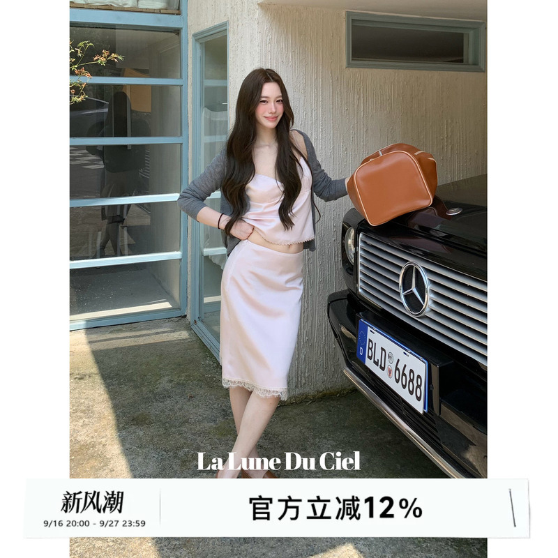 【Laluneduciel】Pink Pearl Beaded Korean Style Imitation Acetate V-Neck Strap Straight Skirt Loose Suit for Women