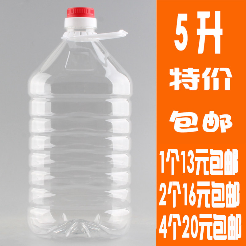 5 liters of thickened peanut oil barrel transparent plastic oil pot 10 catties of rapeseed oil bottle 10 catties of wine barrel