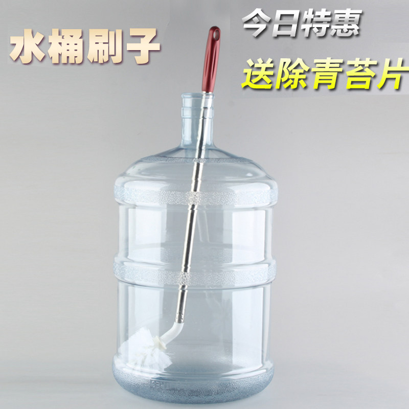 Brush Bucket of Shampoo Bucket WATER BRUSH WATER DISPENSER BARREL BRUSH MINERAL WATER BARREL SPECIAL BRUSH WASH BARREL BRUSH