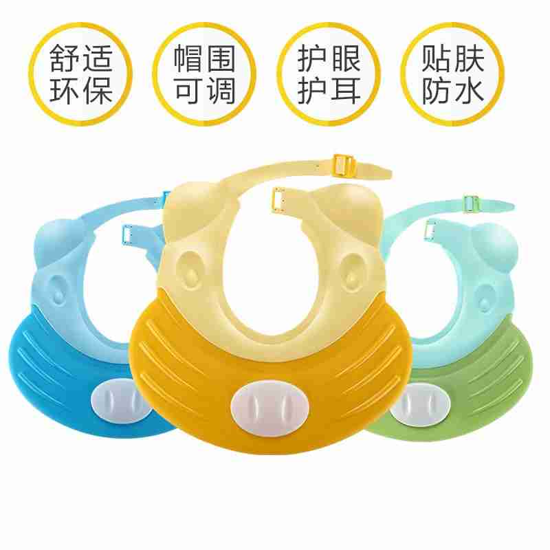 德国KIUIMI宝宝硅胶洗头帽婴儿护眼护耳洗澡浴帽儿童洗发帽可调节