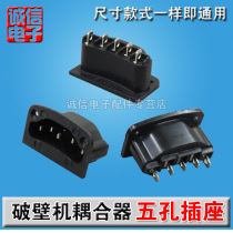 Wall breaking machine coupler socket pin socket broken wall machine glass Special socket
