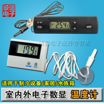 Temperature measurement Digital display thermometer Refrigeration maintenance tools High precision temperature meter -50~ 70 degrees