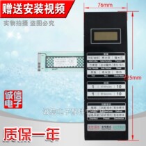 New microwave oven panel key film Touch switch G7OF2OCN3L-ZS(WO) one year warranty