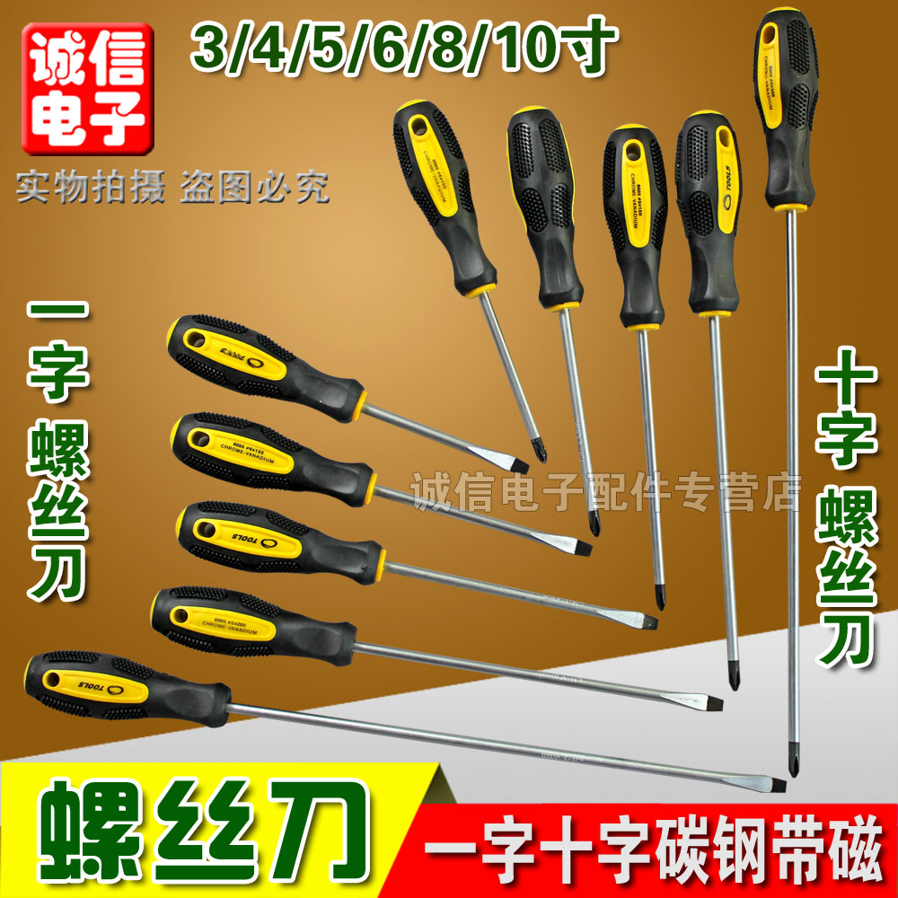 Plastic handle screwdriver with magnetic modification cone household hardware tools available from stock 4568 inch boring wire knife (brand new)