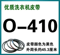 O-410E