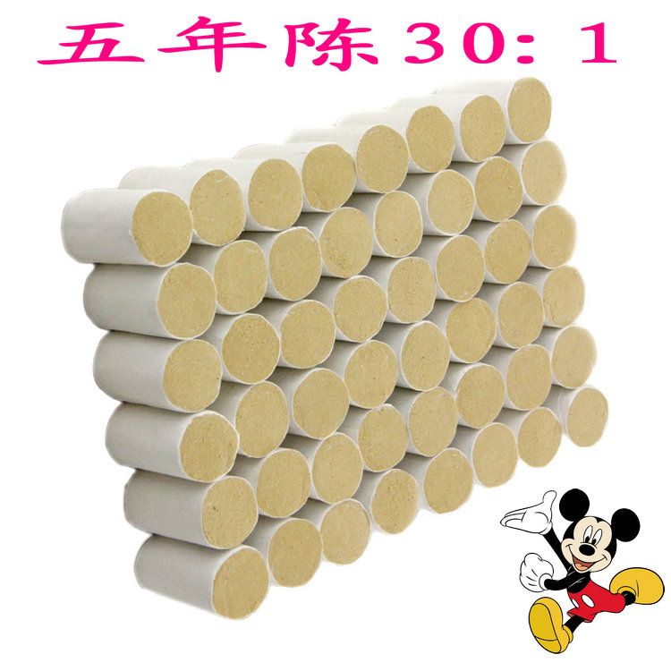 Aizhu 30:1 Five-year Chen Ai velvet column pure handmade moxa section 54 columns portable moxibustion with short moxa sticks Aizhu mugwort