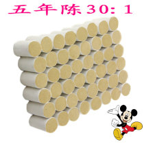 Ai Zhu 30:1 Five Years Chen Ai Rong Zhu Pure Handmade Ai Section 54 Pillings for Moxibustion with Short moxa