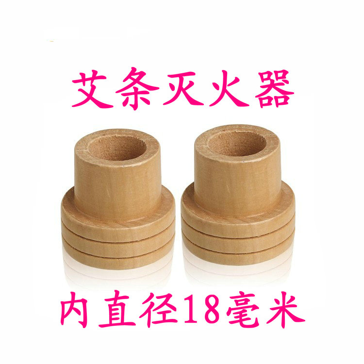 A moxa stick fire extinguisher can extinguish moxa sticks 1.8 cm thick