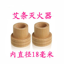 Moxa stick fire extinguisher ke mie 1 8cm thick moxa stick