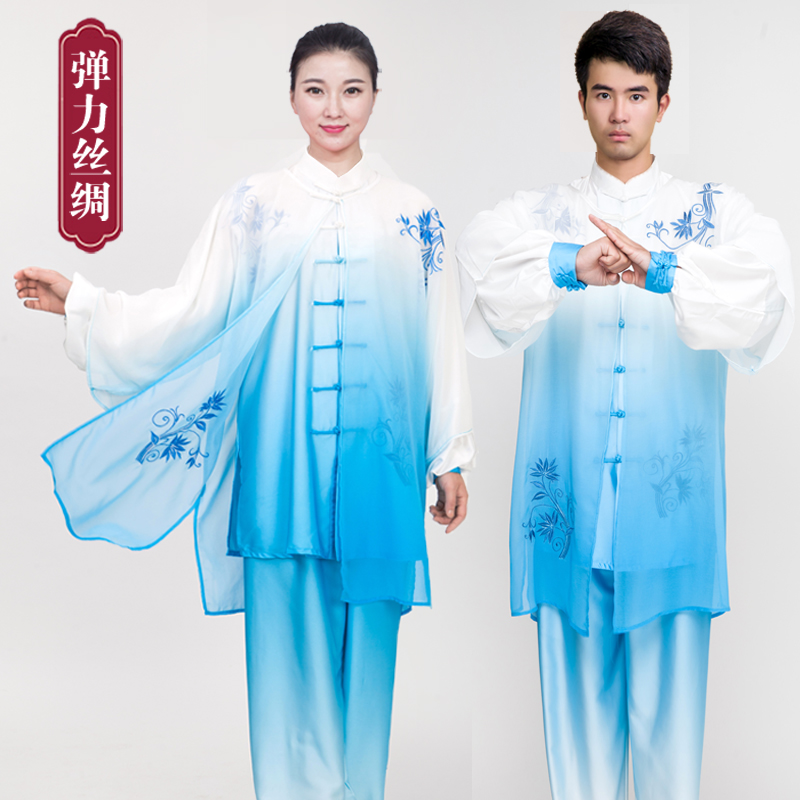 Xiaohe Mountain Tai Chi suit women's new elegant veil gradient color embroidery performance competition practice Tai Chi Chuan clothing men