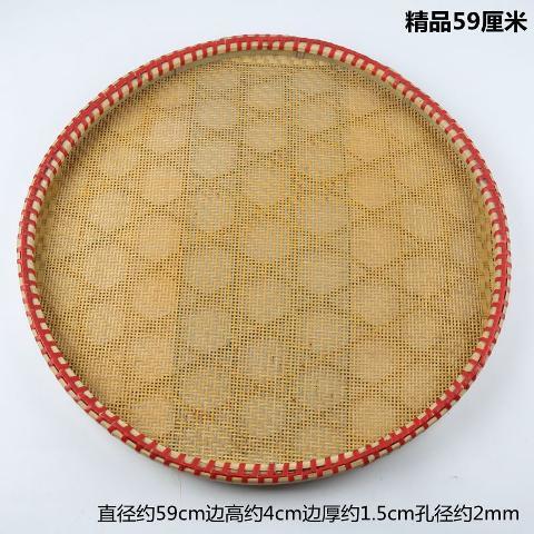 Bamboo Woven Rice Sieve, Bamboo Sieve with Holes, Traditional Fine-Hole Bamboo Woven Dustpan, Rice Sieve for Home Use, Round Shape for Drying Bamboo Woven Rice Sieve, Bamboo Sieve with Holes, Traditional Fine-Hole Bamboo Woven Dustpan, Rice Sieve for Home Use, Round Shape for Drying