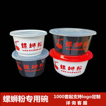 Disposable round double-layer fast food box Soup noodles separate takeaway packing box Snail powder packing bowl LOGO customization