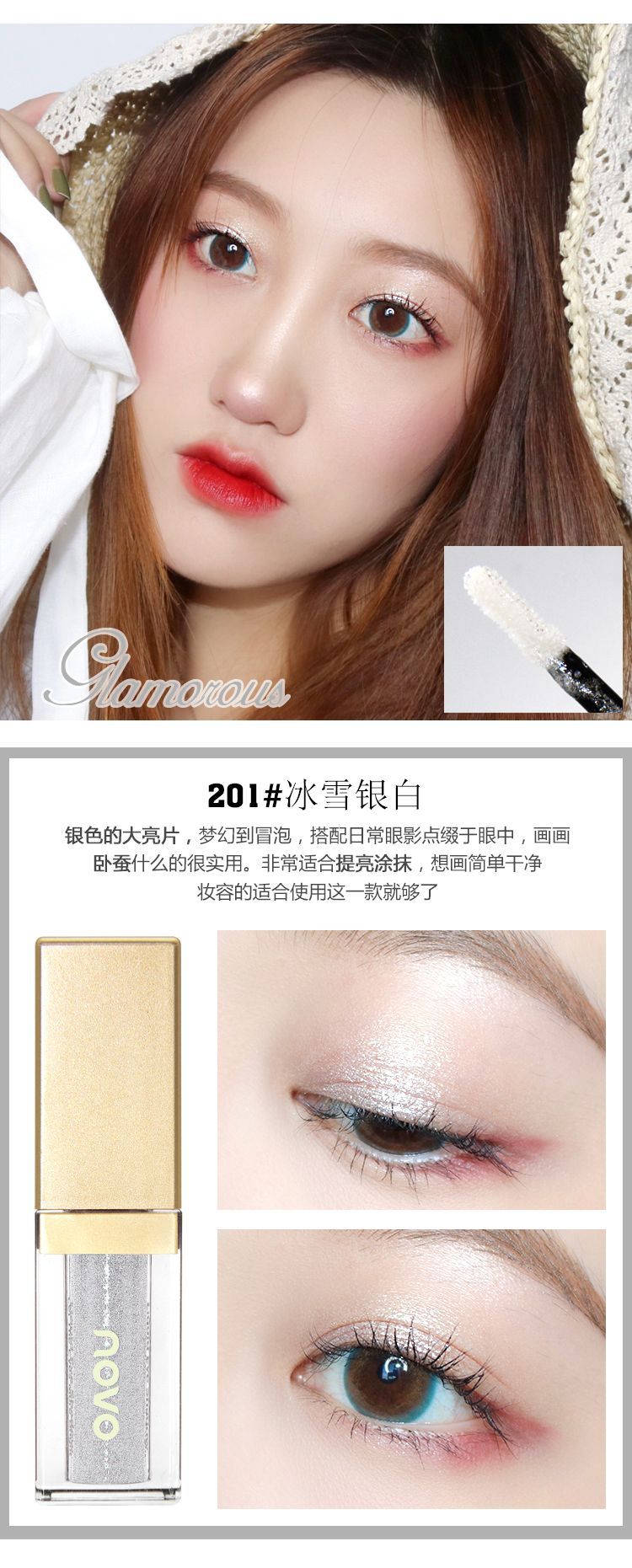Kim cương sáng bóng, bóng mắt ướt, sequin, bóng mắt lỏng, long lanh, tằm, trang điểm mắt, cô gái sân khấu, đèn flash, kéo dài, không nở - Bóng mắt bảng mắt revolution
