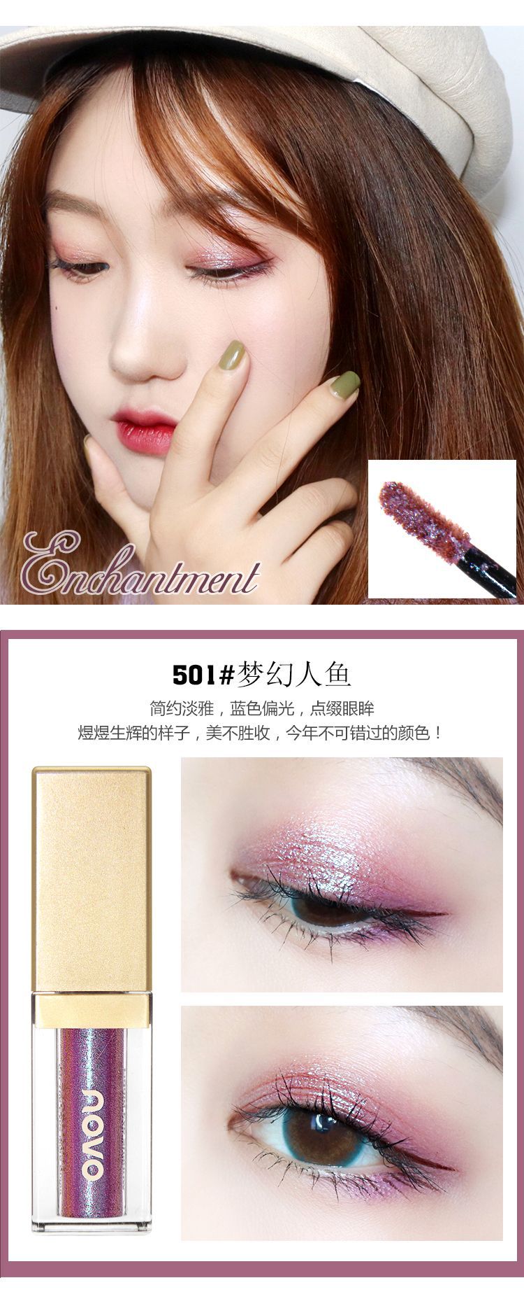 Kim cương sáng bóng, bóng mắt ướt, sequin, bóng mắt lỏng, long lanh, tằm, trang điểm mắt, cô gái sân khấu, đèn flash, kéo dài, không nở - Bóng mắt bảng mắt revolution
