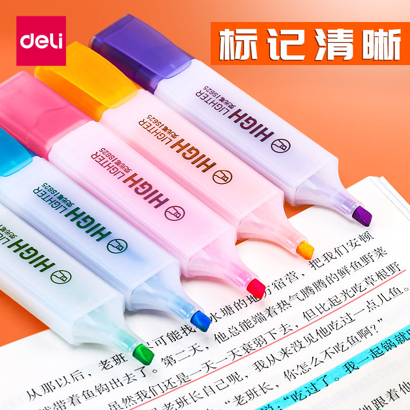 得力荧光笔做笔记高颜值淡色系荧光标记笔记号笔学生用彩色划重点彩色手帐专用笔不透色荧光笔大容量重点标记