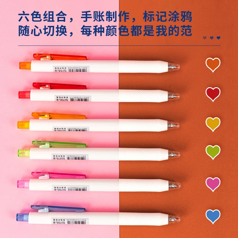 Специальная ручка-цветной конверт редактируемая заметки Deli Juice Pen Color Notes Special Hand Notes Press Neutral Pen 0.5 Japanese Student Notes Artifact 2021 Color Pen Multicolor Water Note Notes Notes Notes Key Mark Red Pen Set