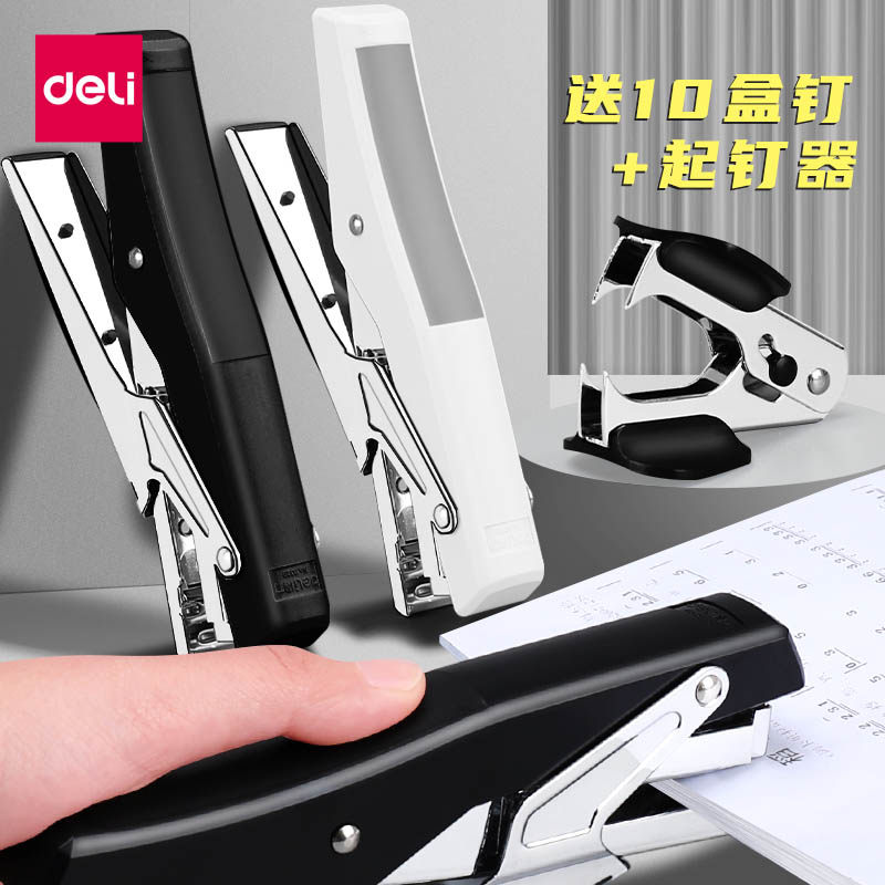 得力手握式订书机外卖打包专用订书机办公用学生省力订书机订厚书订书器商用便携大号装订机大型家用装订用品
