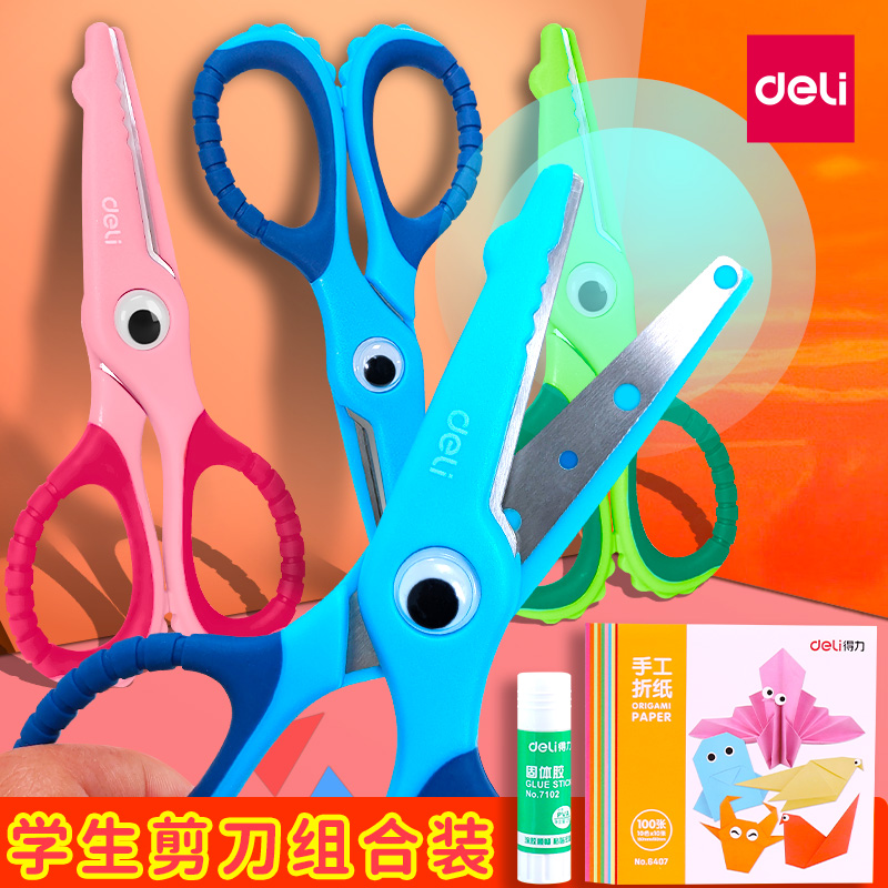 Able children safety scissors small scissors round head small number with protective sleeve cute cartoon cut paper handmade knife student stationery kindergarten baby mini round head cut paper plastic small flower edge cut-Taobao