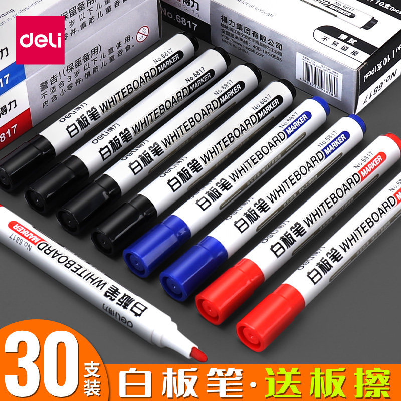 得力白板笔可擦儿童黑板水笔黑板笔水性可擦画板笔可擦除水性记号笔写字板黑色写字板笔画板专用笔易擦写