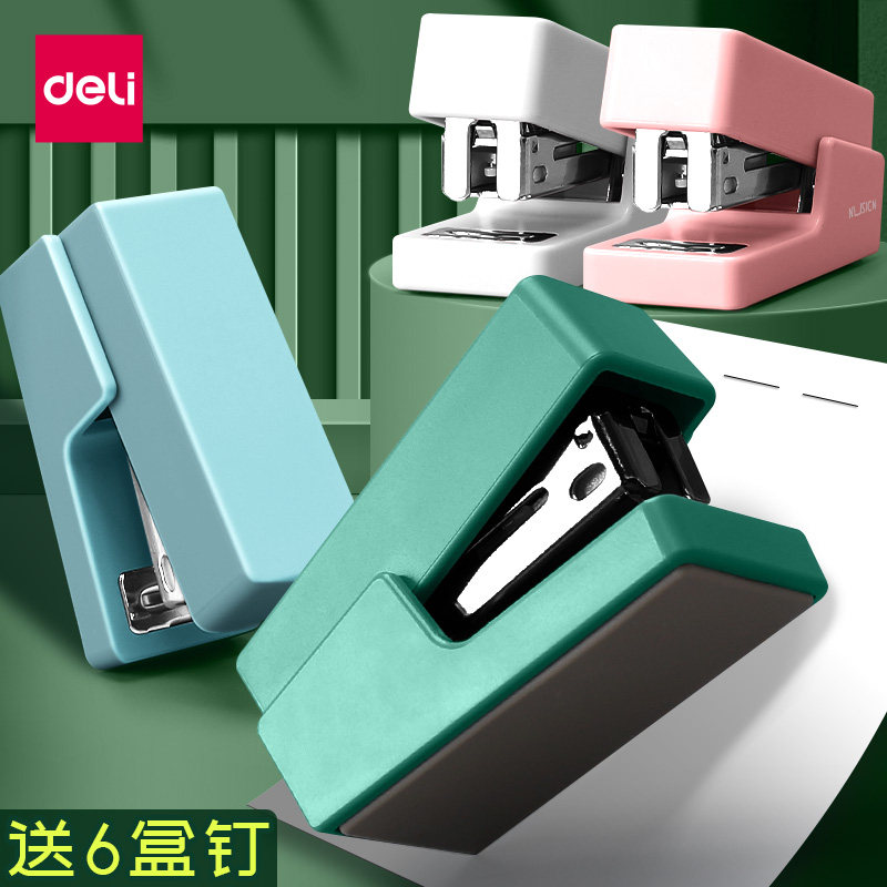 得力订书机迷你小号学生用订书器钉书机小型家用订书器文具装订机定书机外卖打包专用便携式儿童可爱少女心