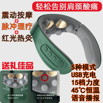 Smart cervical massager neck massage instrument Cervical Massage Instrument Heating Infrared Thermoacupuncture Portable Hot Compress Shake Massager