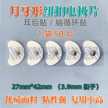 Crescent Moon Shaped Ear Rear Electrode Sheet Auricular Cosmetic Physiotherapy Button adhesive patch electrotherapy Brain circulation stimulation