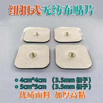 Button-type physiotherapy massage patch non-woven electrode sheet Self-adhesive chest muscle adhesive dark buckle low intermediate frequency electrotherapy A is a sticker
