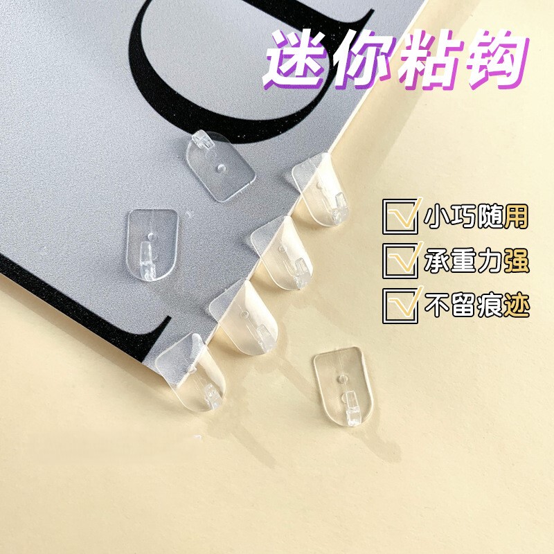 Mini Adhesive Hooks, Strong Sticky Hooks, No-Trace Adhesive, No-Drill Transparent Invisible Adhesive Wall Hooks