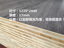 Genuine Environmental E0 home-guarded cedar fingers to receive core Fukhan brand paint-free board home wardrobe shoe cabinet decoration materials