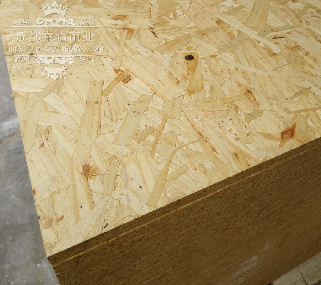 Euroson board Imported Brazilian LP formaldehyde-free E0 class 9mm12mm15mm18mm directional structure Eusun board OSB