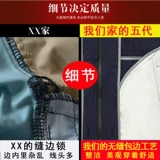 Осенний комбинезон, делается под заказ, с печатью вашего логотипа