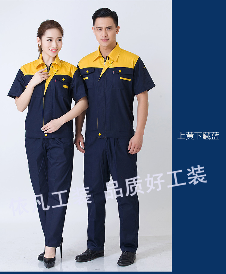 Quần yếm mùa hè nam phù hợp với tay ngắn phần mỏng sửa chữa tự động sửa chữa trang web công nhân bảo hiểm lao động áo yếm bộ đồ thể thao nam