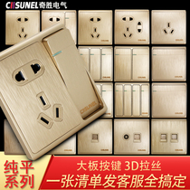 Qisheng switch socket panel Type 86 concealed flat large board champagne gold brushed five-hole socket two or three plug home decoration