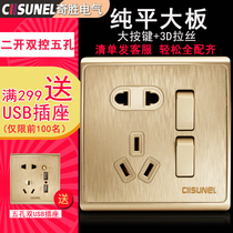 Qisheng switch socket 86 type concealed two open double control five hole socket joint two three plug with switch flat champagne gold