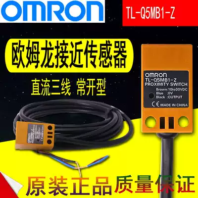 OMRONOMRON Proximity Switch TL-05MC1-Z TL-Q5MB1-Z TL-Q5MC2 Sensor