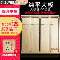 Qisheng switch socket panel 86 concealed four open single control four position switch single joint flat large board champagne gold