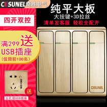 Qisheng switch socket panel Type 86 concealed four-open dual-control four-position switch double flat board champagne gold