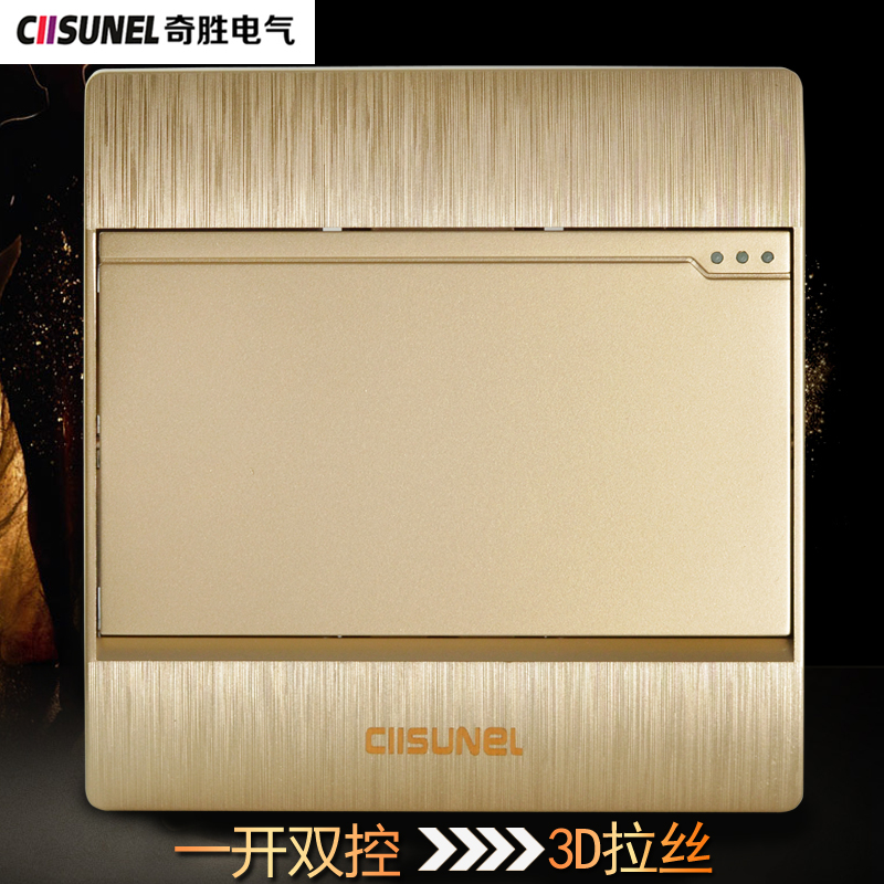 Chisheng Switch Socket panel open double cut One double link switch 86 type wall switch Champagne gold wire drawing